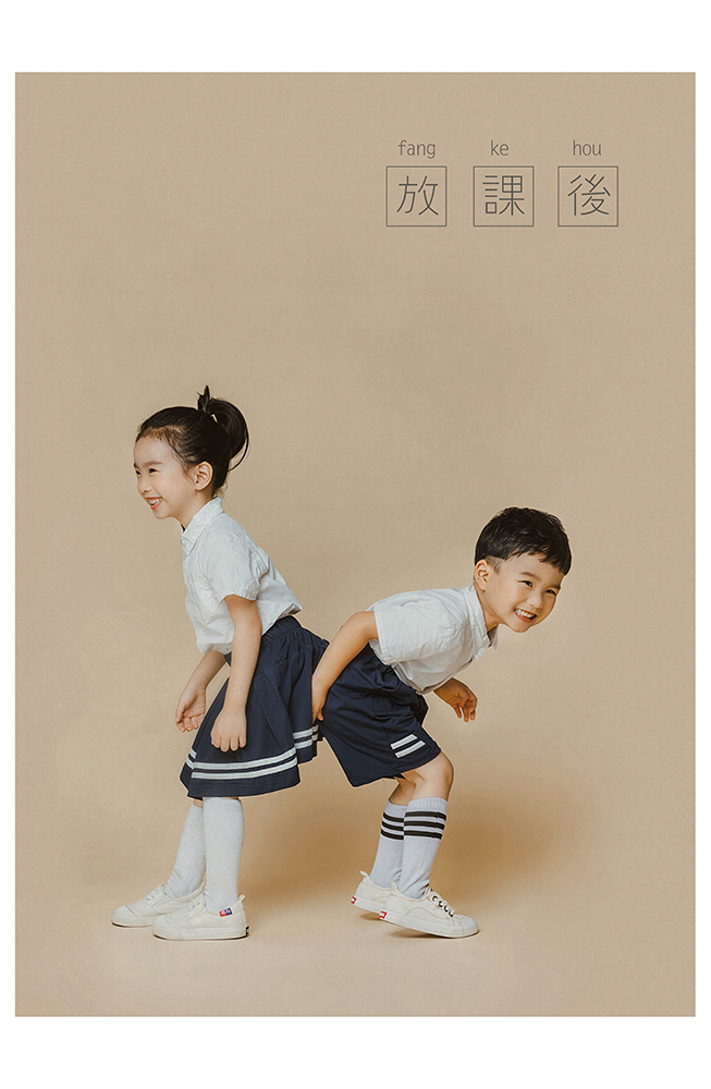 放课后_成都宝宝照