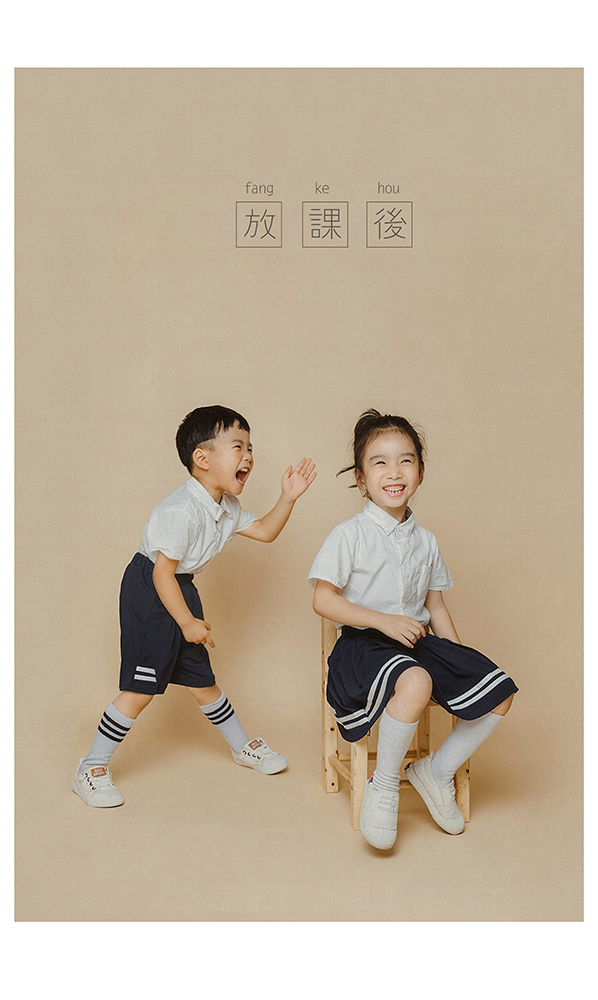 放课后_成都宝宝照