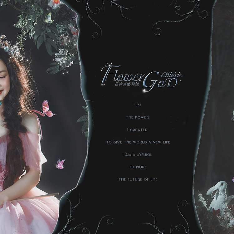 花神-1_儿童艺术照