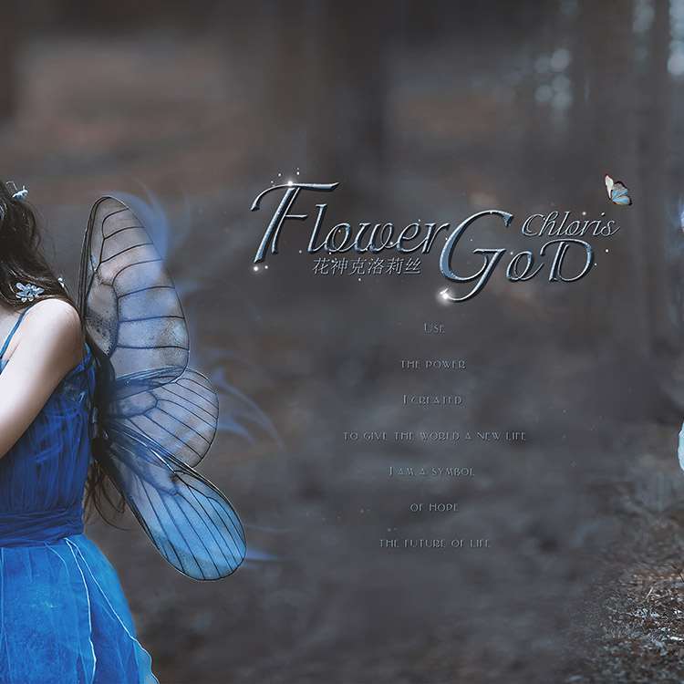 花神-2_成都宝宝儿童照