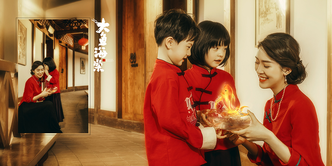 大鱼海棠_成都亲子照