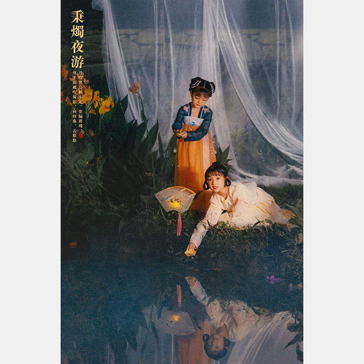 秉烛夜游_成都儿童艺术照古装照