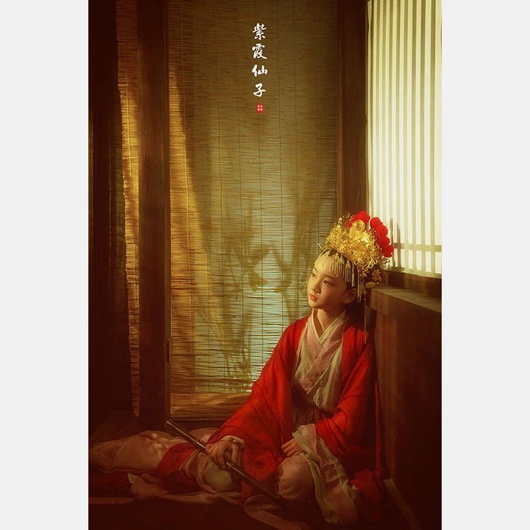 紫霞仙子_成都儿童摄影，儿童古装艺术照
