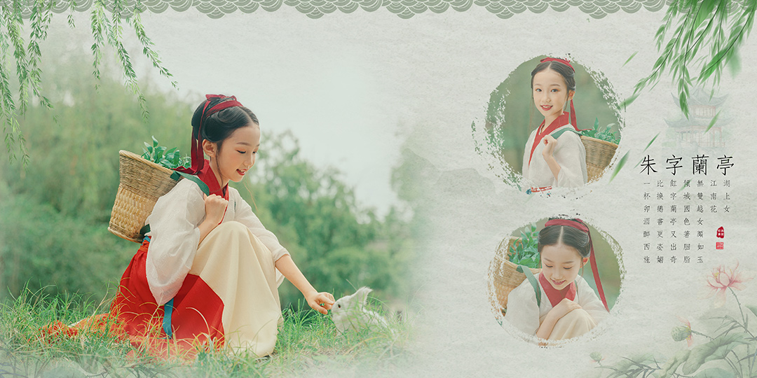 竹子兰亭_成都古装照，古风照