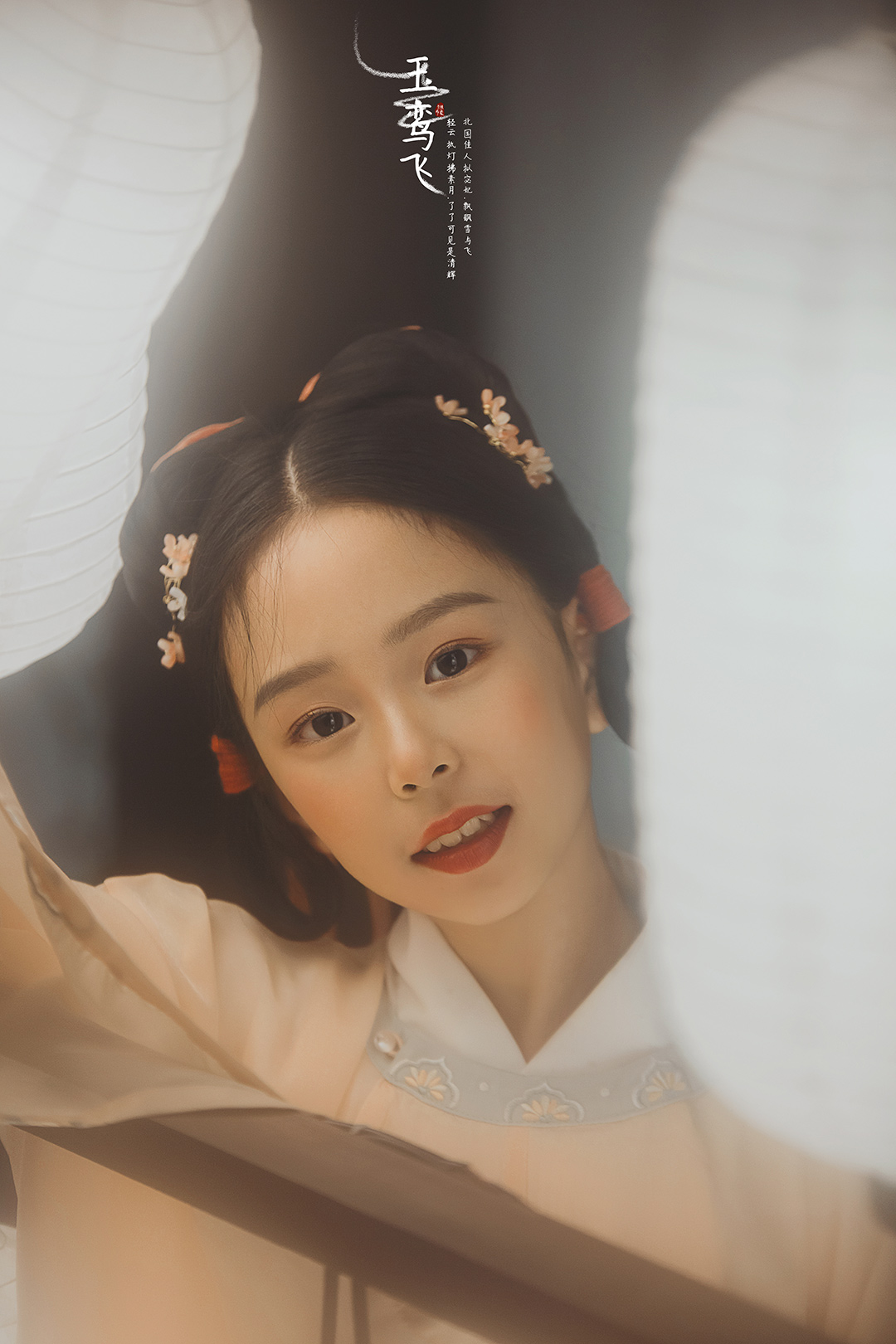 童-玉鸾飞-_成都古装照，古风照