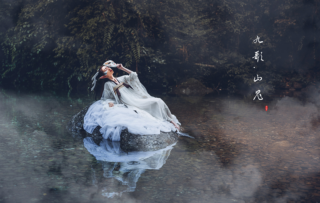 九~山魂_成都古装照，古风艺术照