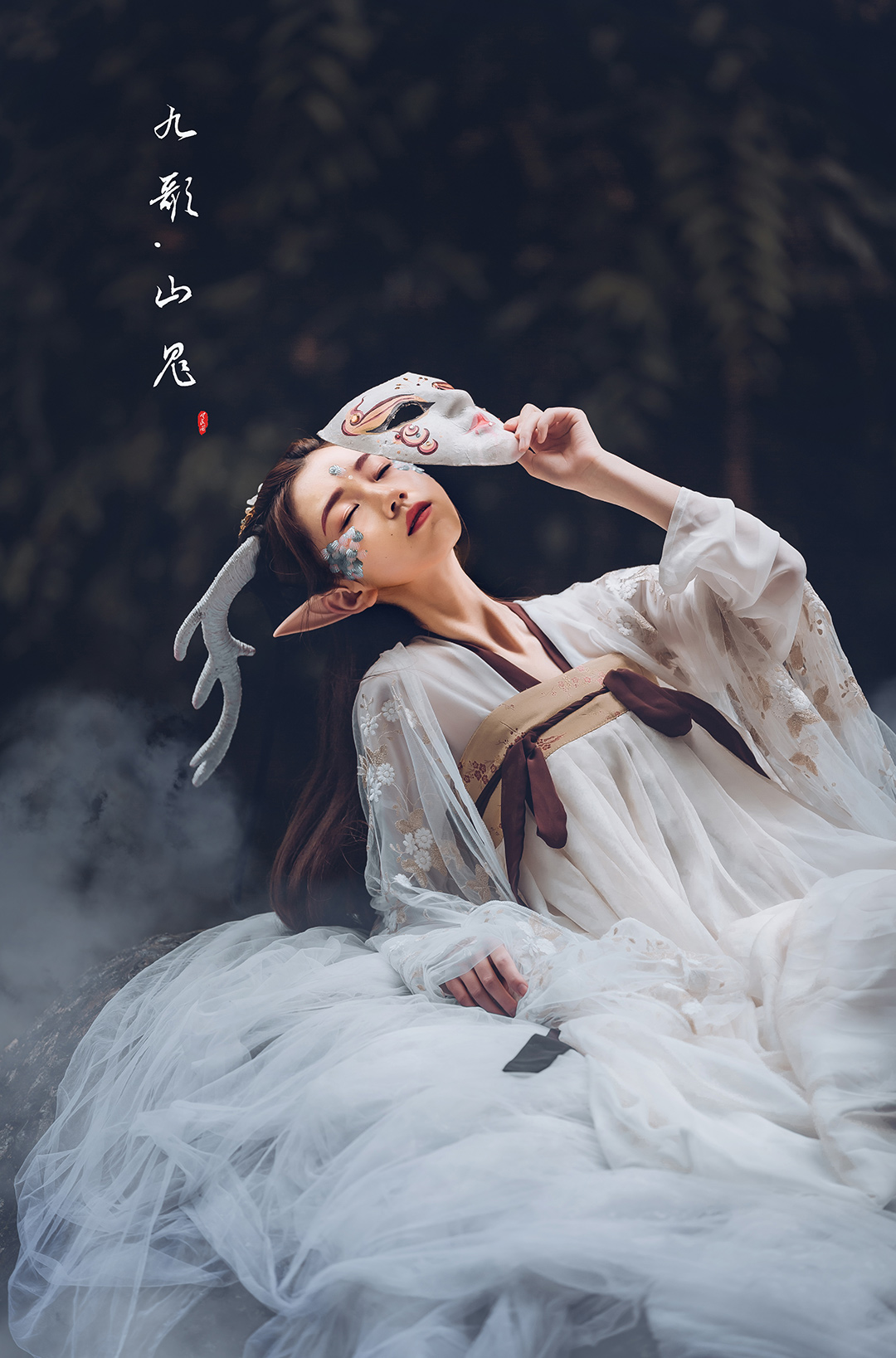 九~山魂_成都古装照，古风艺术照