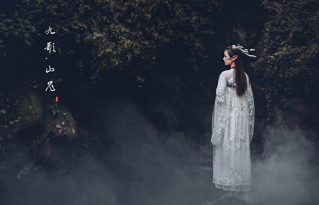 九~山魂_成都古装照，古风艺术照