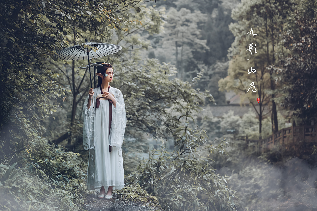九~山魂_成都古装照，古风艺术照
