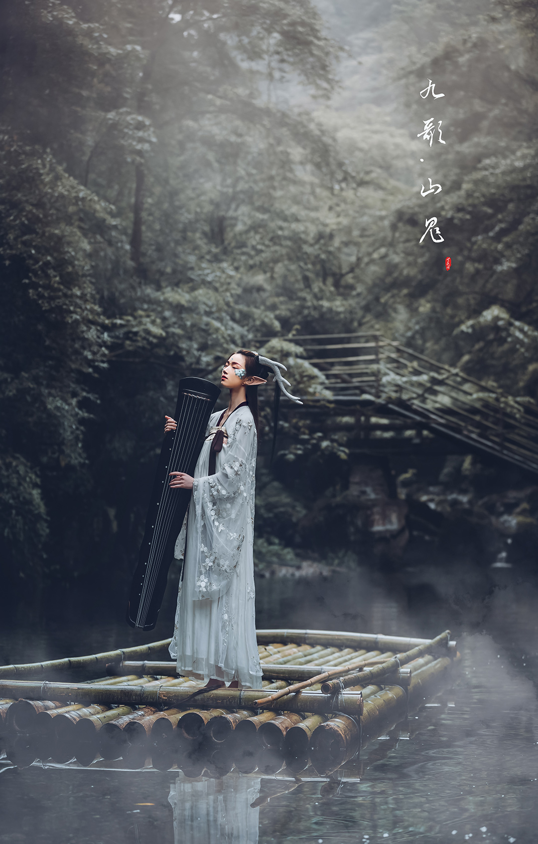 九~山魂_成都古装照，古风艺术照