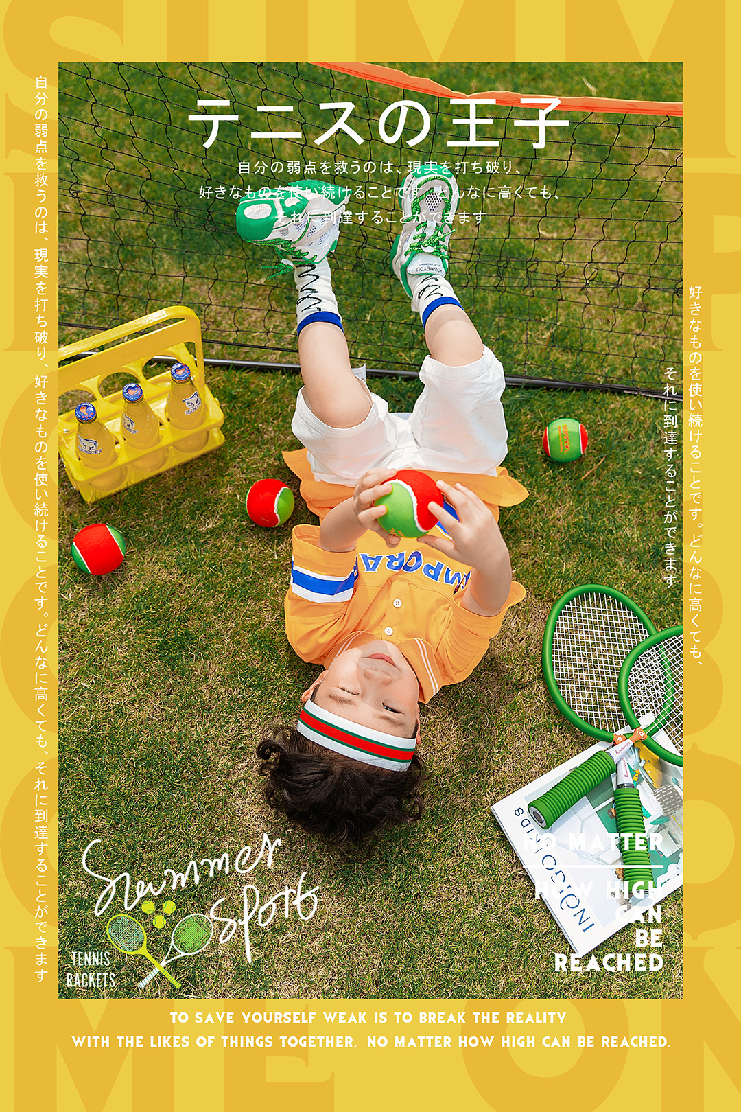 网球王子_成都儿童照照，儿童艺术照