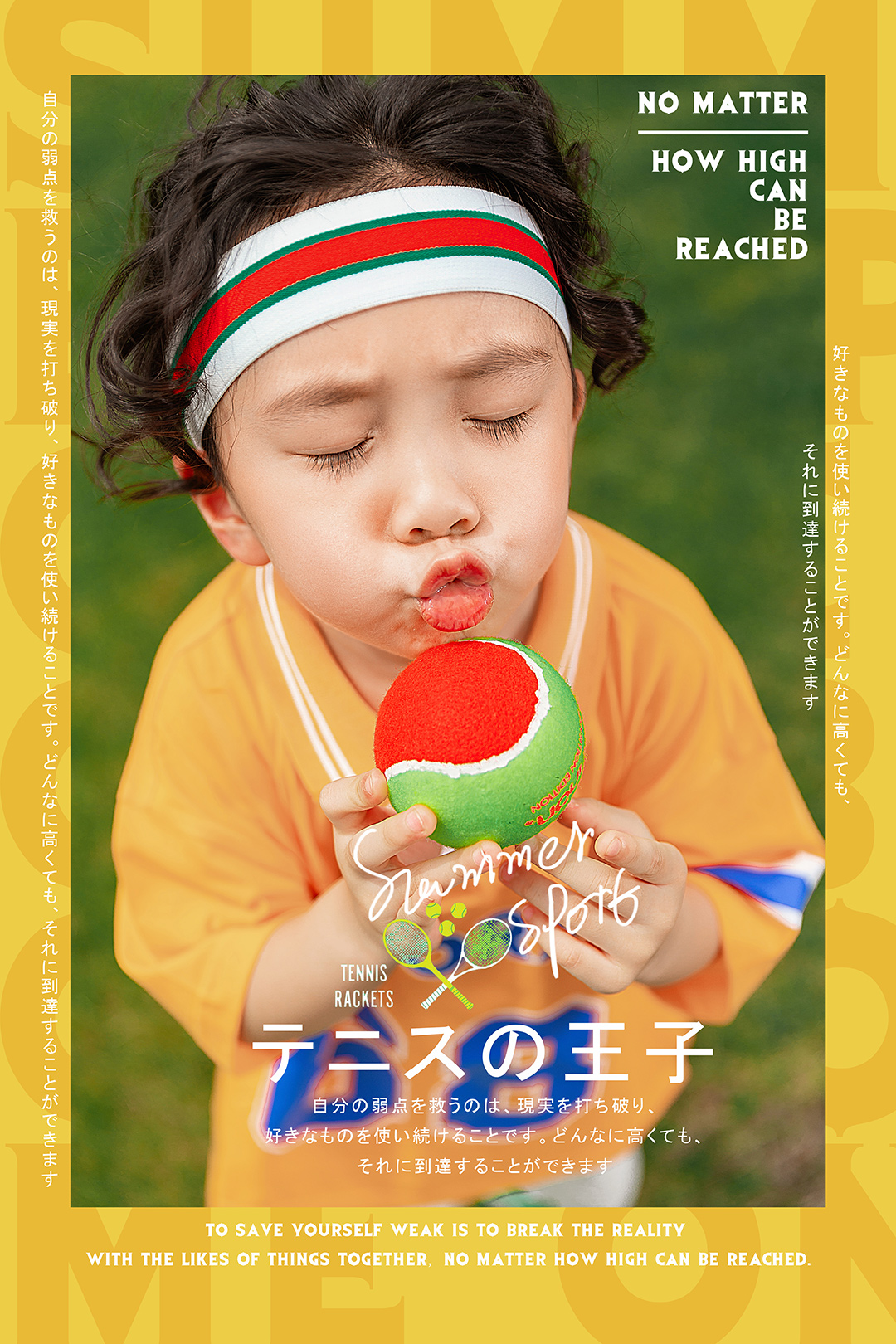 网球王子_成都儿童照照，儿童艺术照