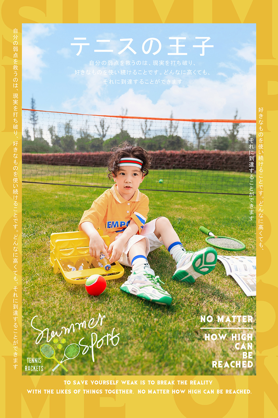 网球王子_成都儿童照照，儿童艺术照