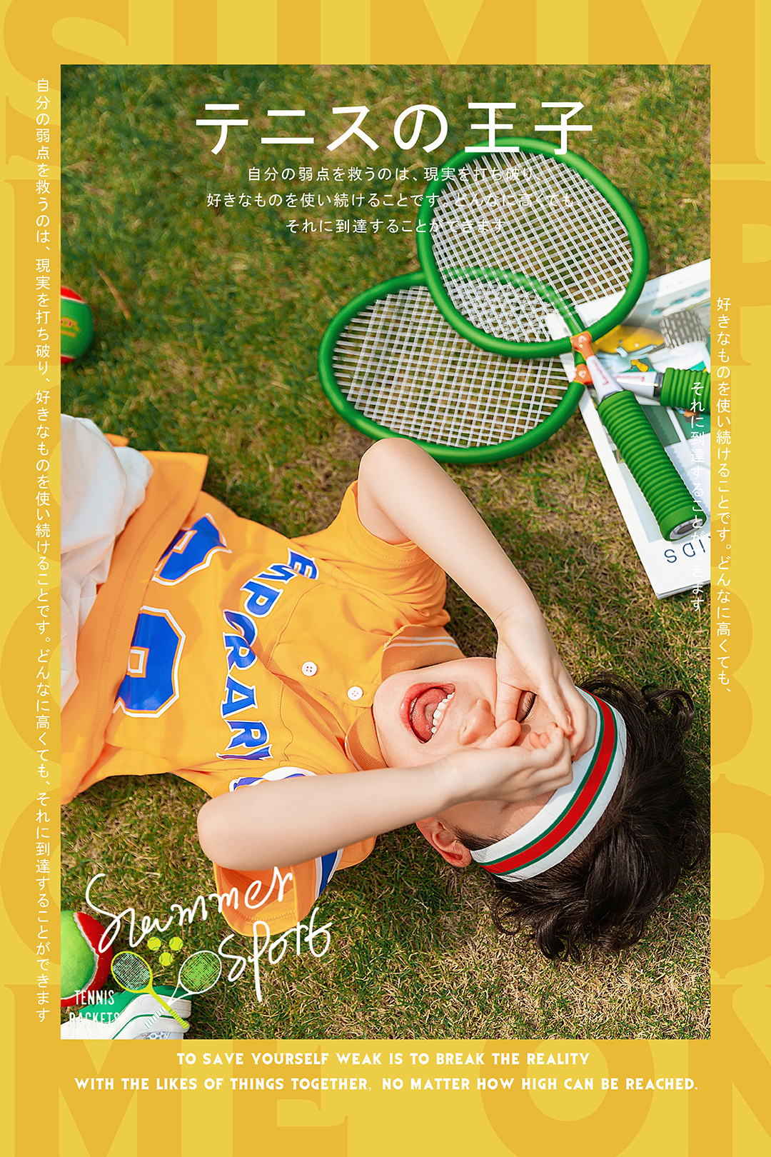 网球王子_成都儿童照照，儿童艺术照