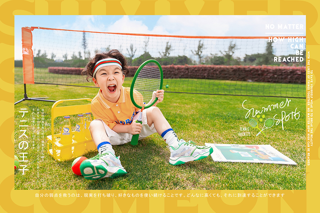 网球王子_成都儿童照照，儿童艺术照