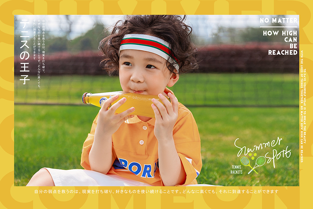 网球王子_成都儿童照照，儿童艺术照