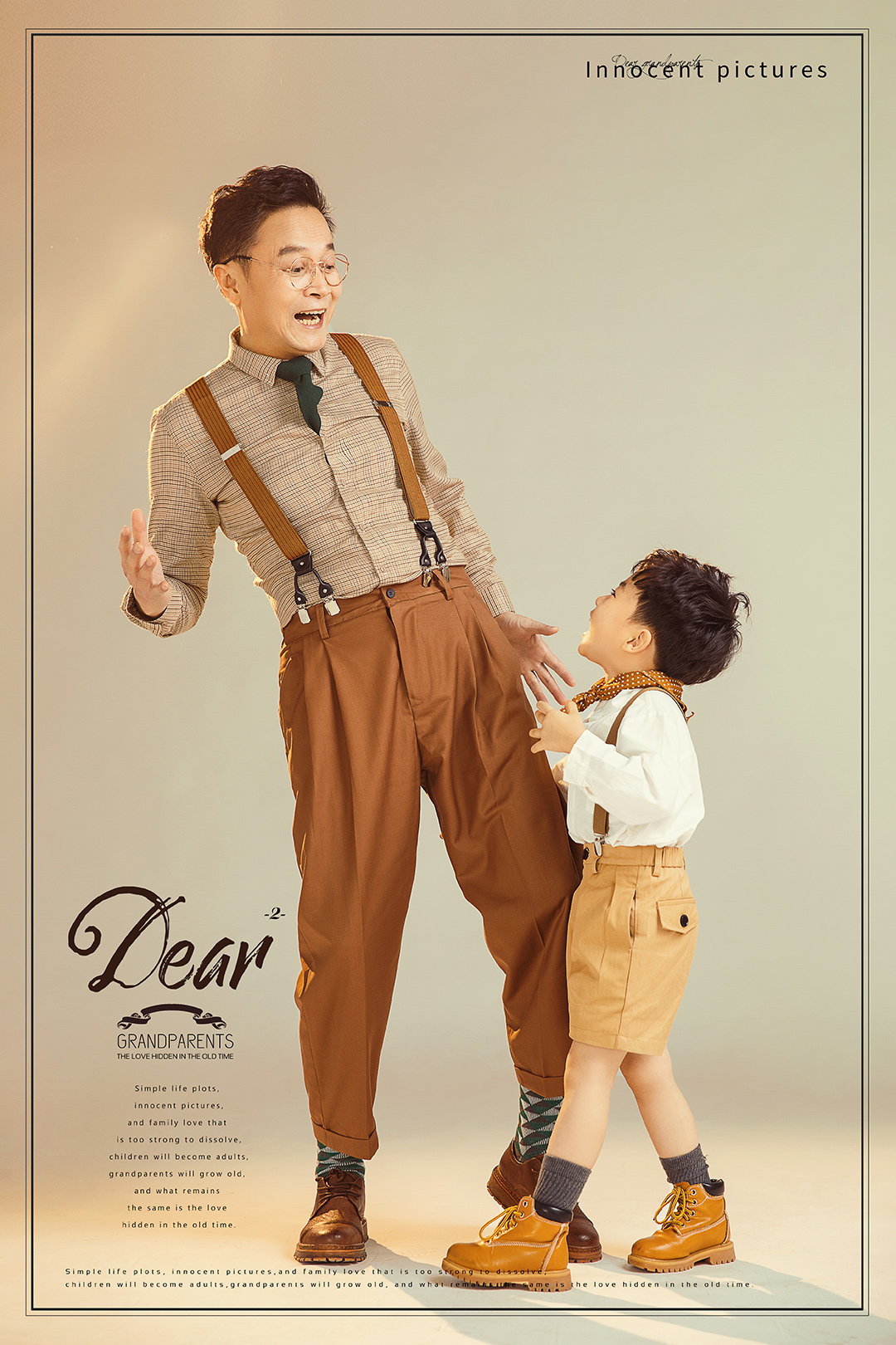 亲爱的爷爷奶奶_成都家庭照，亲子照，全家福照