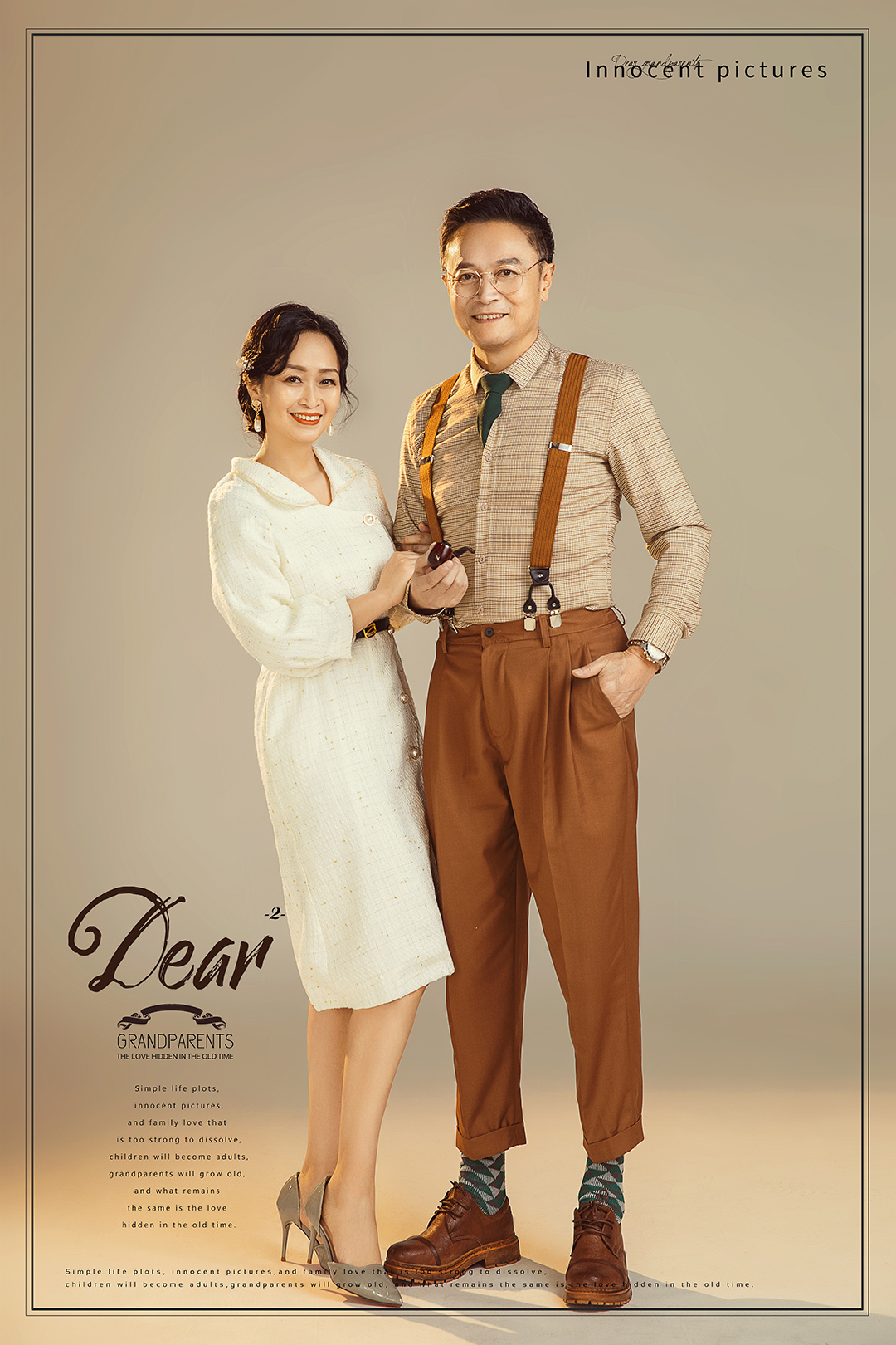 亲爱的爷爷奶奶_成都家庭照，亲子照，全家福照