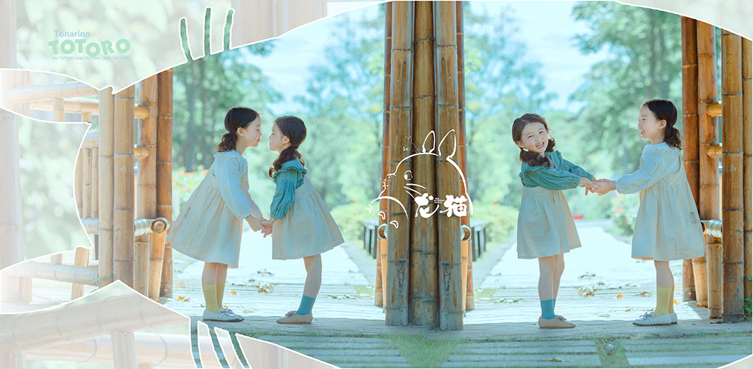 龙猫_宝宝照，主题照，外景照