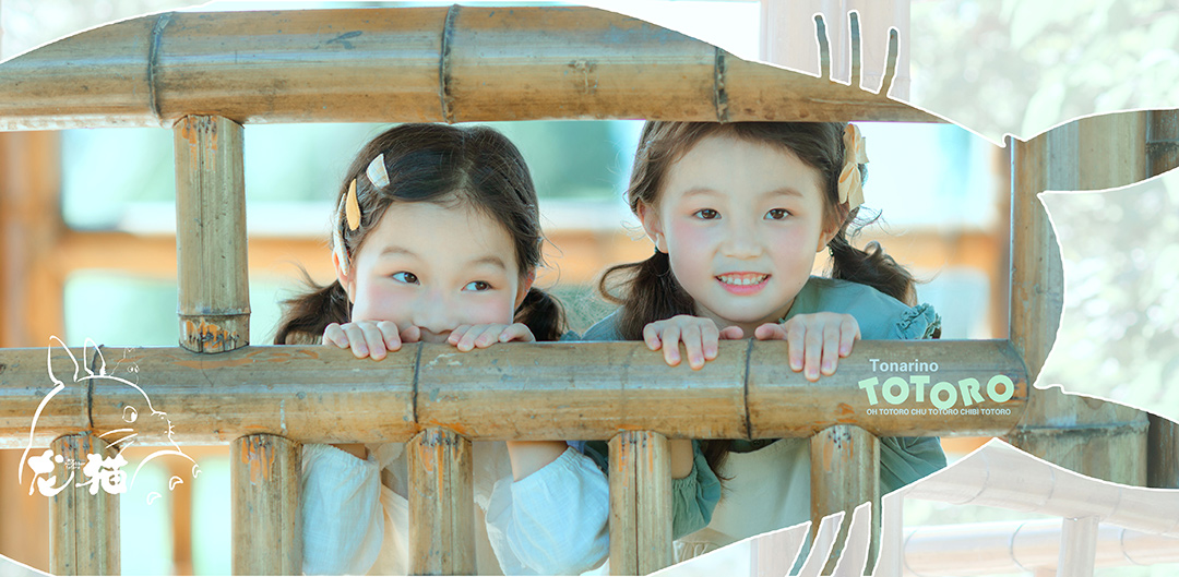 龙猫_宝宝照，主题照，外景照