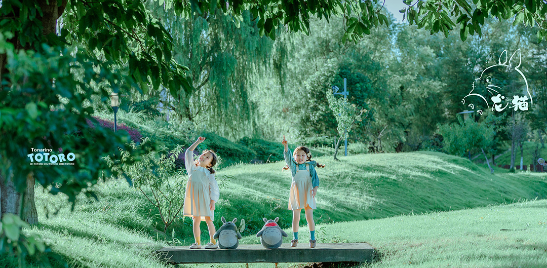 龙猫_宝宝照，主题照，外景照