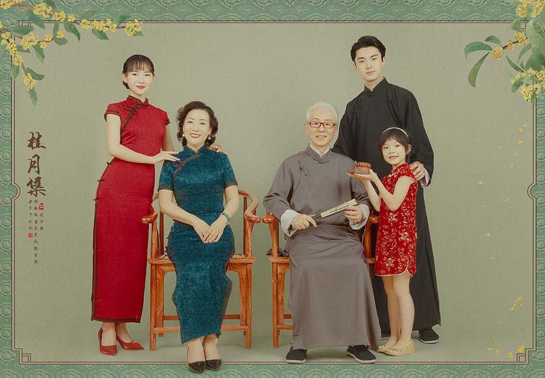 桂月集_成都全家福