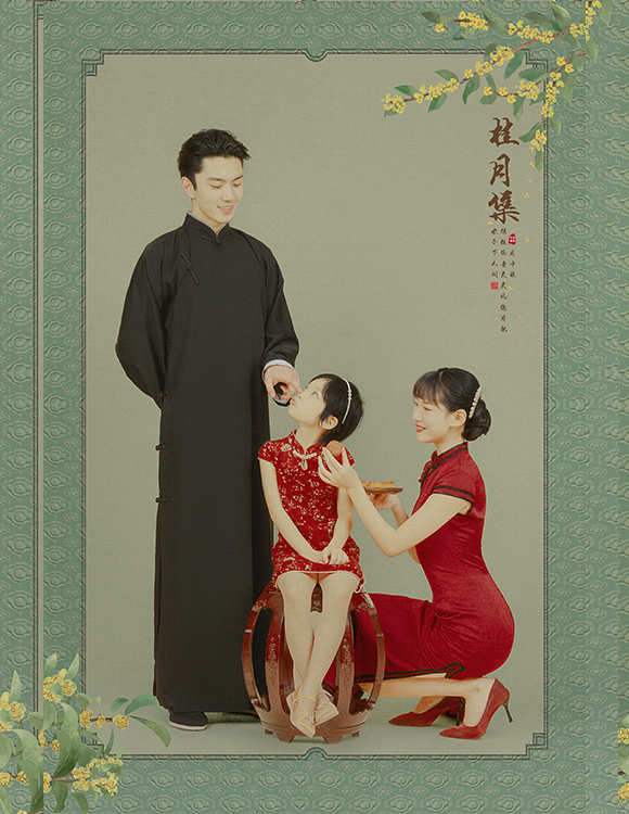 桂月集_成都全家福