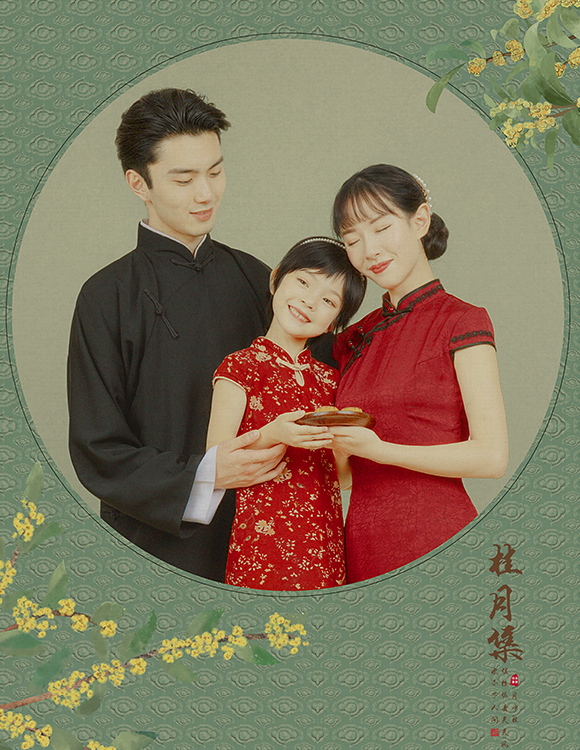 桂月集_成都全家福