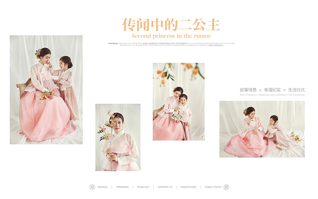 致最美的妈妈—节日快乐