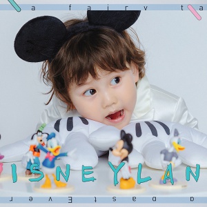 Disneyland