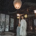 眉间雪